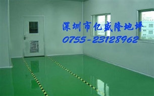 億盛隆環(huán)氧地坪漆造價(jià)多少？